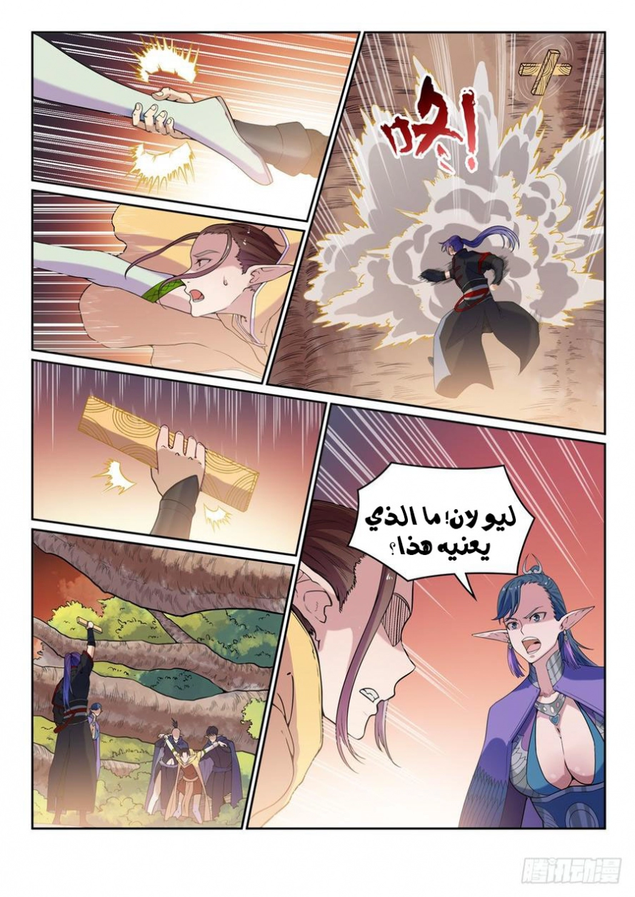 image of episode
